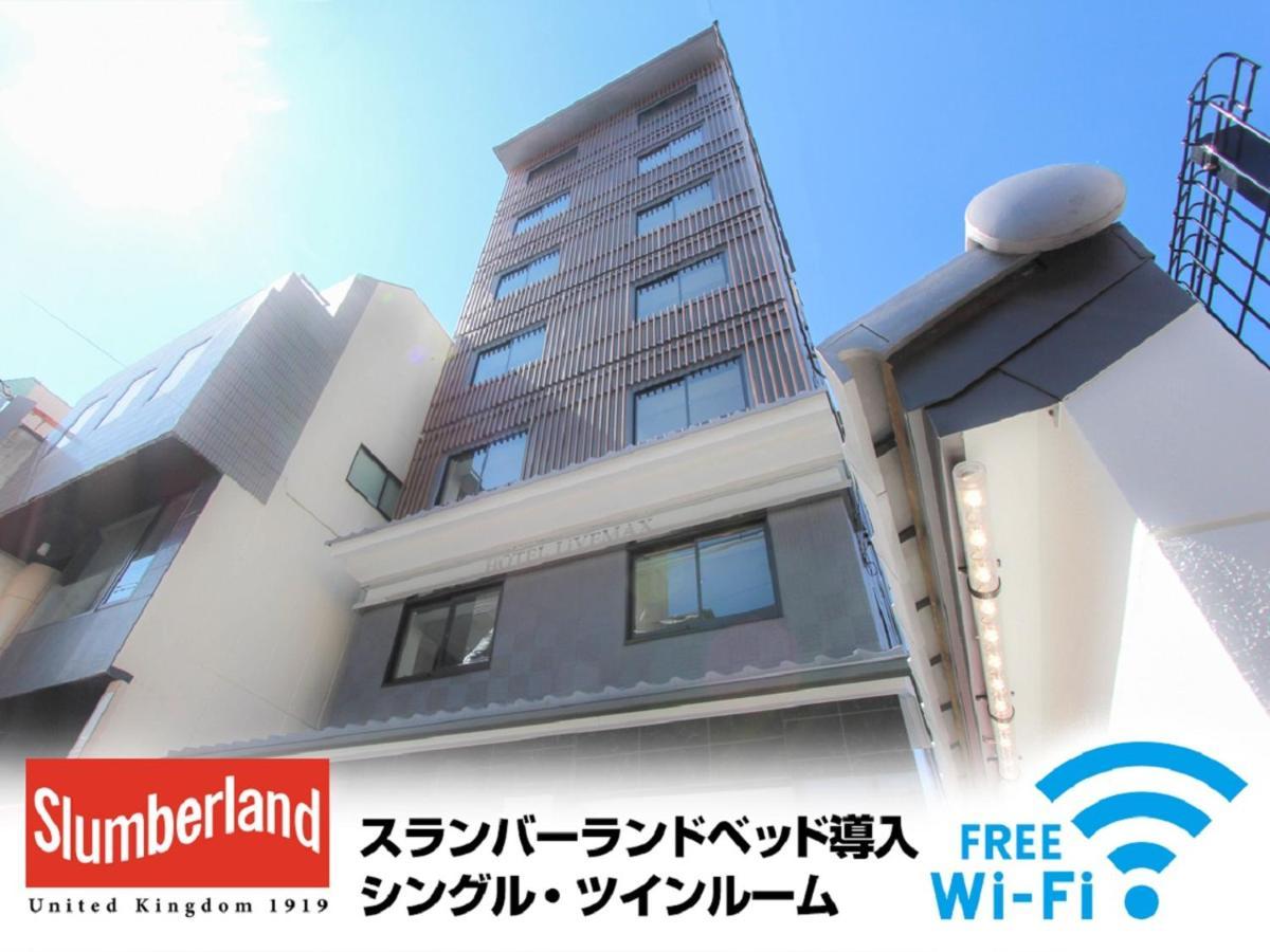 Hotel Livemax Kyoto Teramachidori Exterior foto